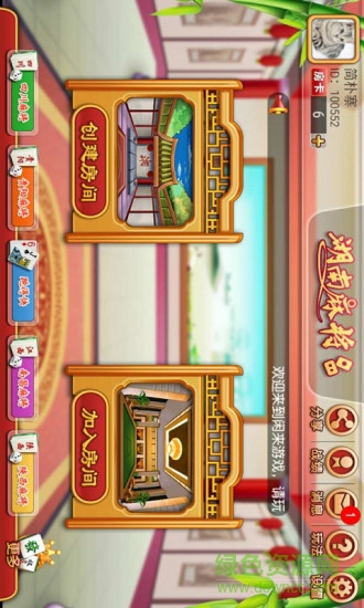 閑來麻將游戲最新版 v2.15.9 官方安卓版 0