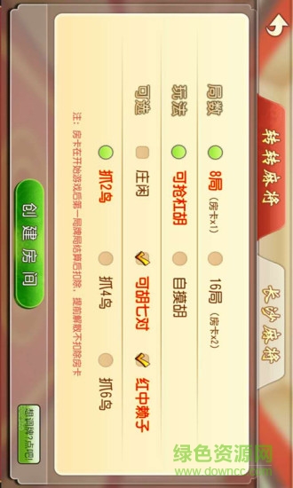 閑來麻將游戲最新版 v2.15.9 官方安卓版 2