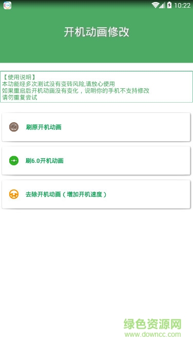 kk工具箱手機(jī)版 v1.0.0 安卓版 1