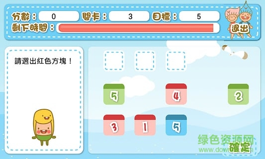 兒童游戲中心客戶端 v1.3 安卓版 0