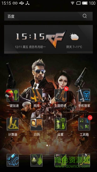 CF手游主題壁紙 v1.3.3 安卓版 1