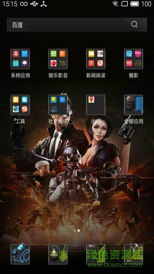 CF手游主題壁紙 v1.3.3 安卓版 2