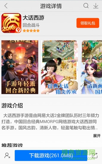 鐵骨手游助手app v4.0.2 安卓版 0