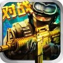 天天狙擊對戰(zhàn)內(nèi)購修改版