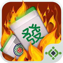 游戲茶苑溫州火拼麻將