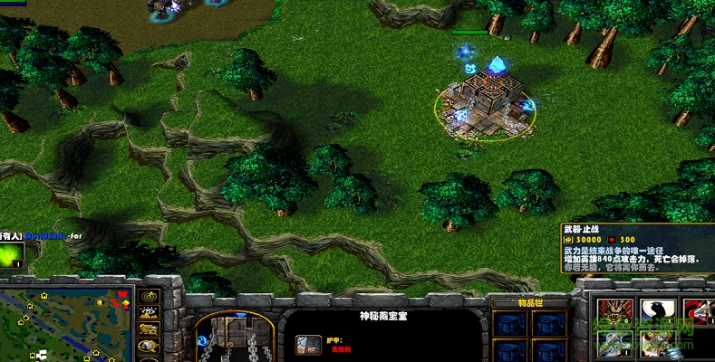 擒守戰(zhàn)爭(zhēng)V1.2.00春節(jié)版  0