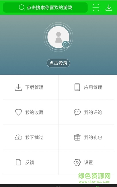 7723游戲盒子 7723游戲盒電腦版下載