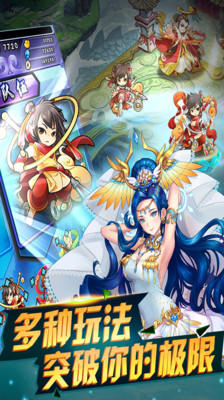 哪吒歸來(lái) v1.30012 安卓版 2