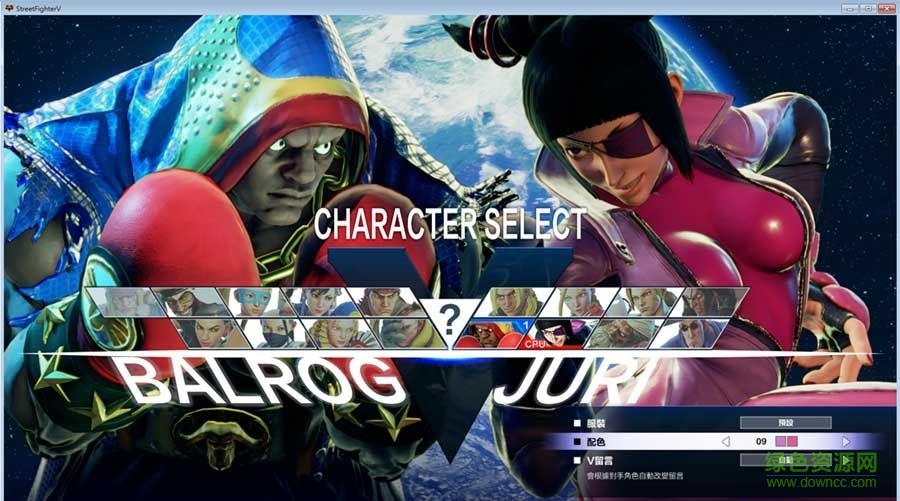 街頭霸王5 3號(hào)升級(jí)檔  3