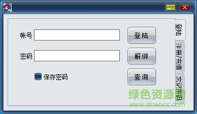 dnf青云臺服輔助 v0712 最新免費版 0