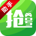 手游搶號助手app