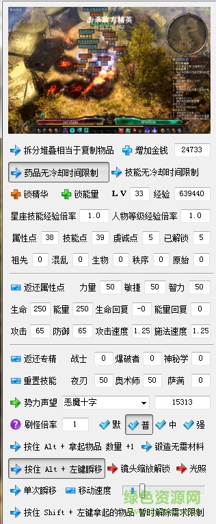 恐怖黎明v1.0.0.4H2多功能小斧頭修改器  0