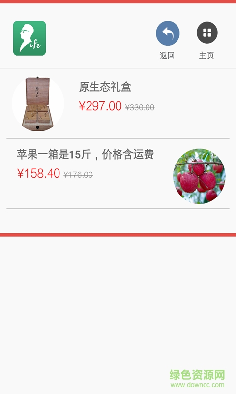 烏蒙山農(nóng)特產(chǎn)品 v1.1 安卓版 1