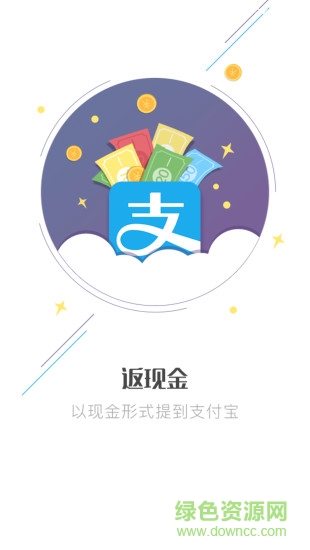 蟻團(tuán)網(wǎng)(購物返現(xiàn)) v1.5.2 官網(wǎng)安卓版 0