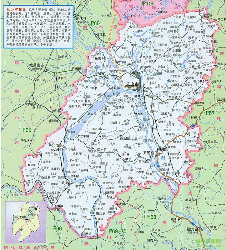 樂(lè)山地圖全圖高清版 jpg格式 0