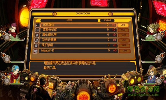 絕對(duì)迎擊戰(zhàn)爭(zhēng)v1.5漢化補(bǔ)丁  0