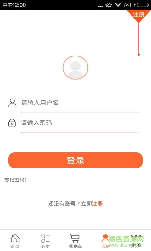 湖北招聘網 v1.1 官網安卓版 2