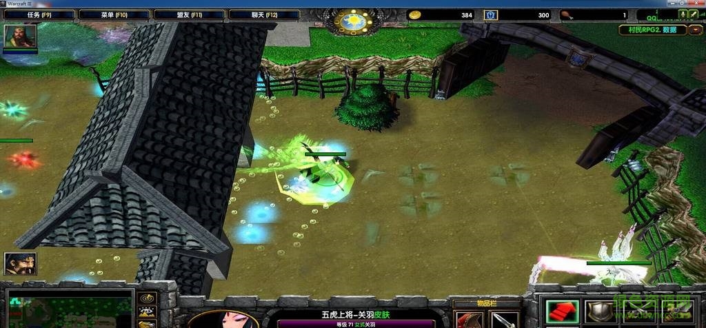 村民rpg2.5.0正式版_魔獸orpg地圖 附游戲攻略 0