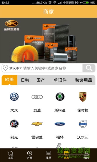 夢車商 V1.0.50  安卓版 2