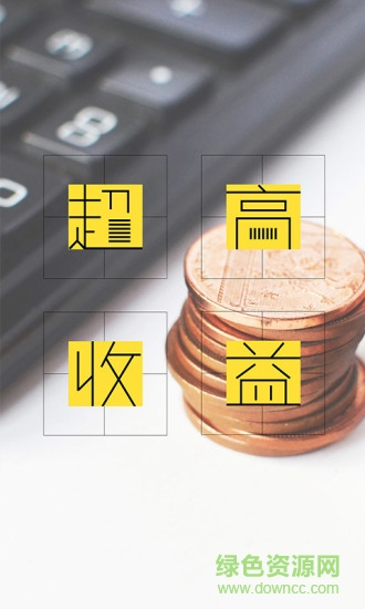 深圳中融投下載