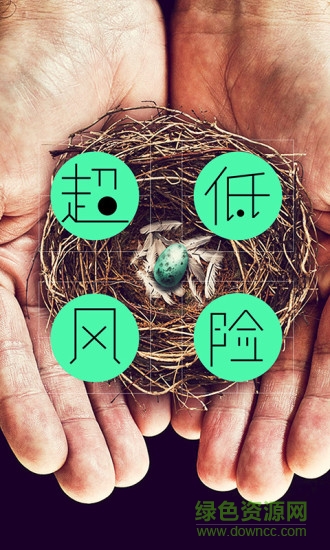 中融投官網下載