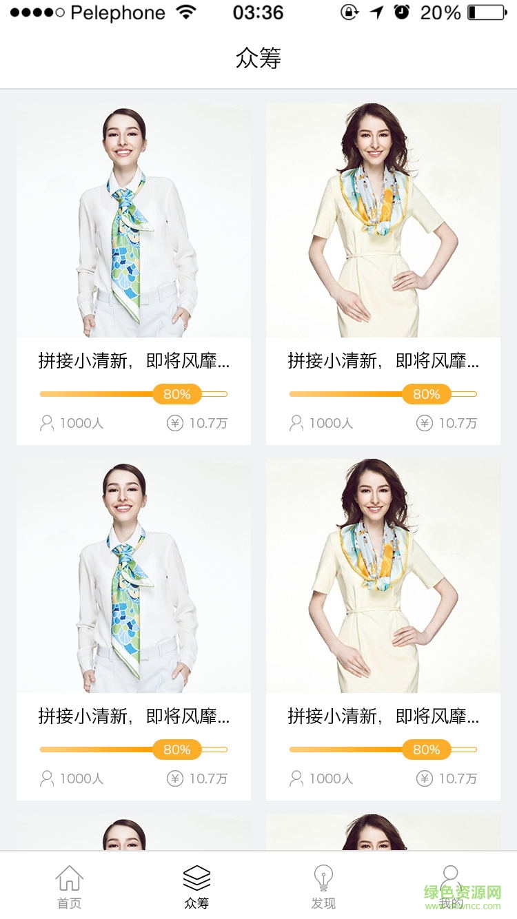 棠絲Tangsi 棠絲Tangsi