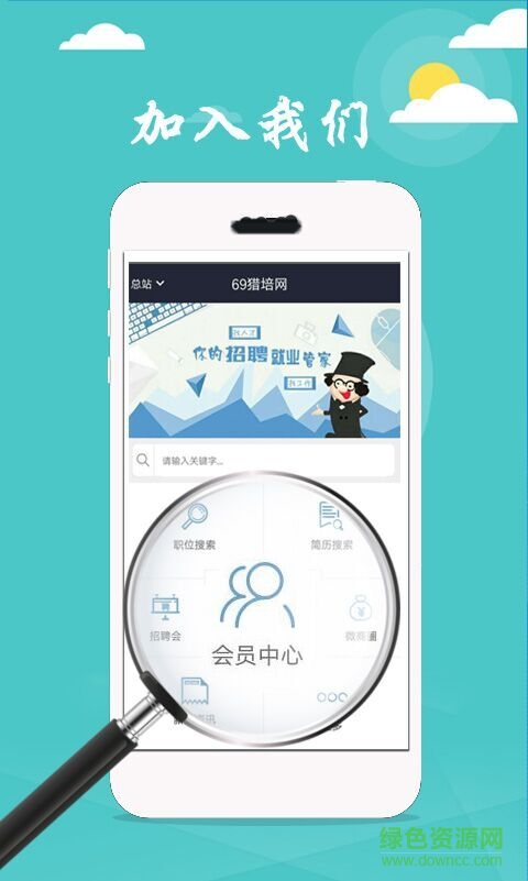 69獵培網(wǎng) v3.7 安卓版 3
