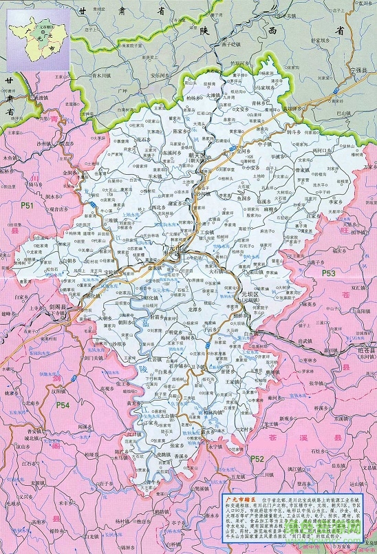 廣元地圖全圖高清版 jpg格式 0