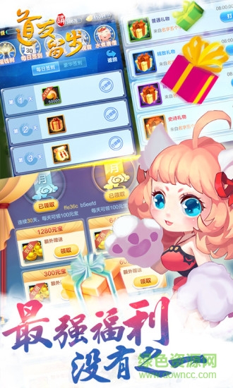 道友請留步滿v版 v0.986.021001 安卓版 2