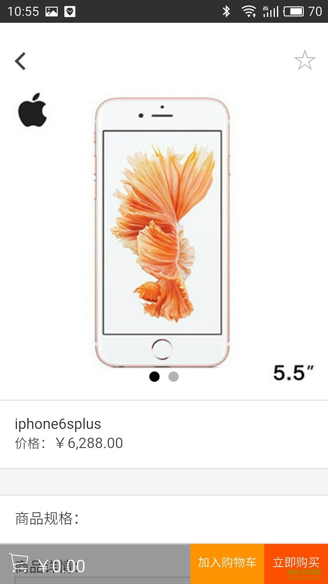 悅康之家 v0.0.1 安卓版 2