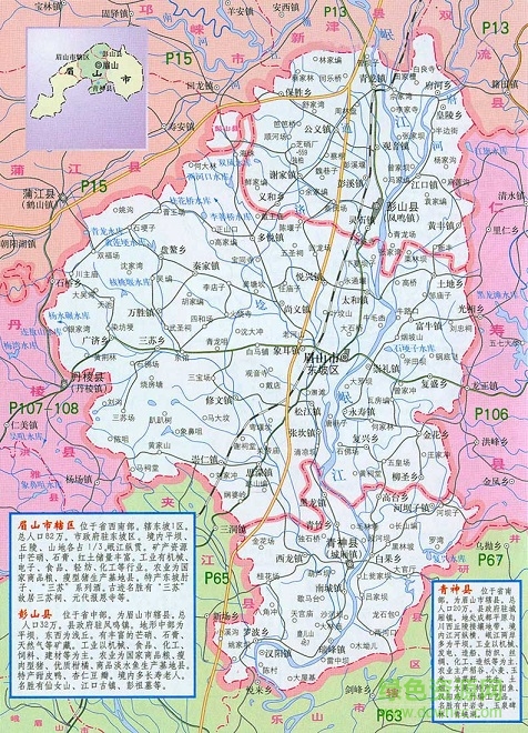 眉山地圖全圖高清版 jpg格式 0