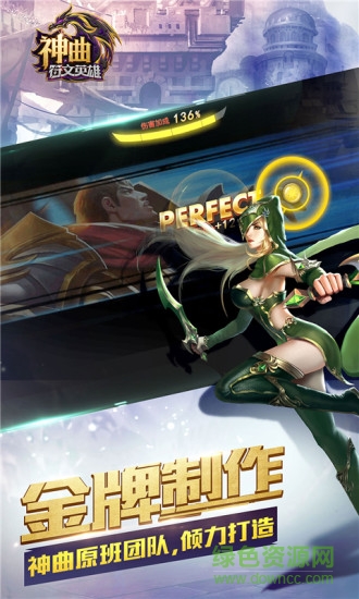 神曲之符文英雄內(nèi)購版 v1.2.3 安卓版 1