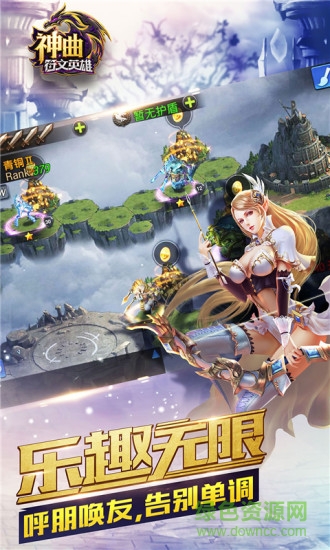 神曲之符文英雄內(nèi)購版 v1.2.3 安卓版 2