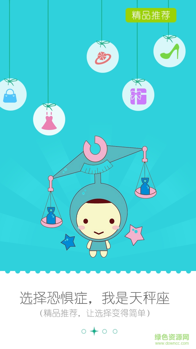 e+優(yōu)品手機(jī)客戶端 v1.5.1 安卓版 1