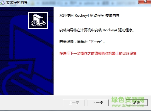 win8到win10易語言加密狗驅(qū)動程序  0
