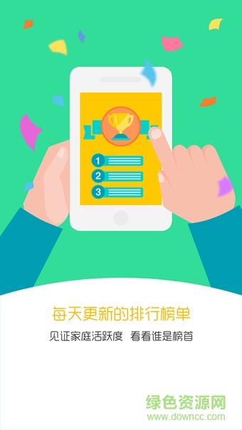 親信(寶寶成長(zhǎng)記錄軟件) v1.2.2 安卓版 2