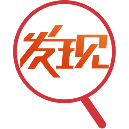 發(fā)現(xiàn)極品(領券購物)