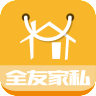 全友家私