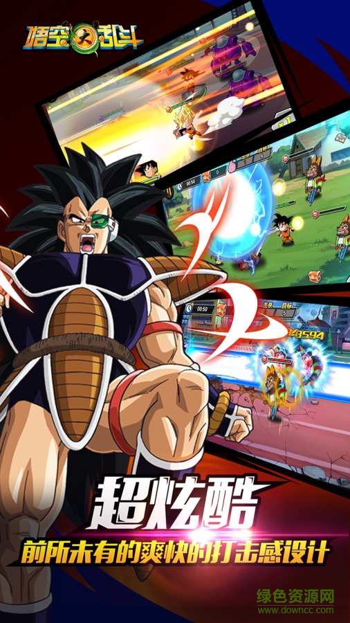 悟空大亂斗內(nèi)購(gòu)修改版 v1.30.00 無(wú)限金幣安卓版 2