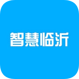 智慧臨沂手機(jī)云平臺(tái)