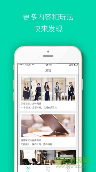 印享魔鏡(ar增強現(xiàn)實) v1.9.1004 安卓版 1