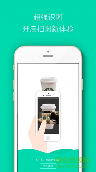 印享魔鏡app下載