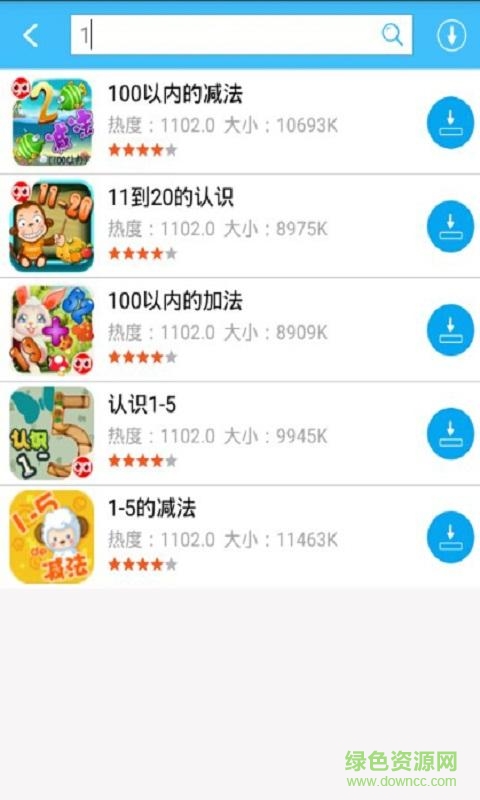 趣動課堂手機版 v1.6 安卓版 1