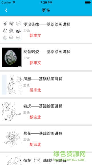 合縱玉界app v1.41 安卓最新版 2