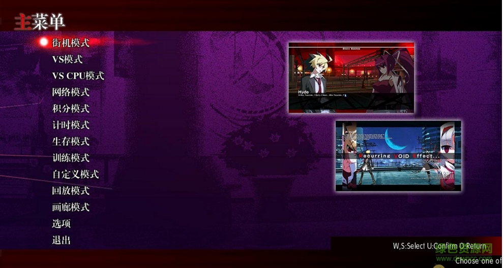 夜下降生ExeLate漢化補(bǔ)丁 夜下降生ExeLate漢化補(bǔ)丁