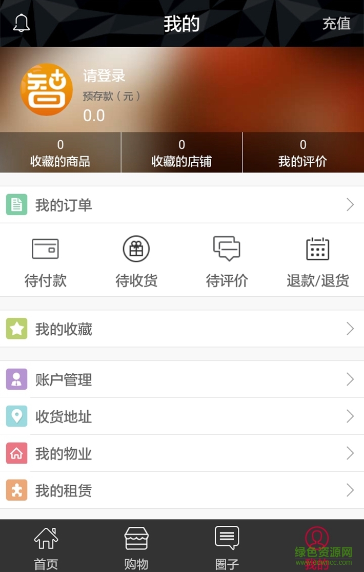 智惠佳a(bǔ)pp下載