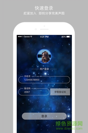 印曬app 印曬app
