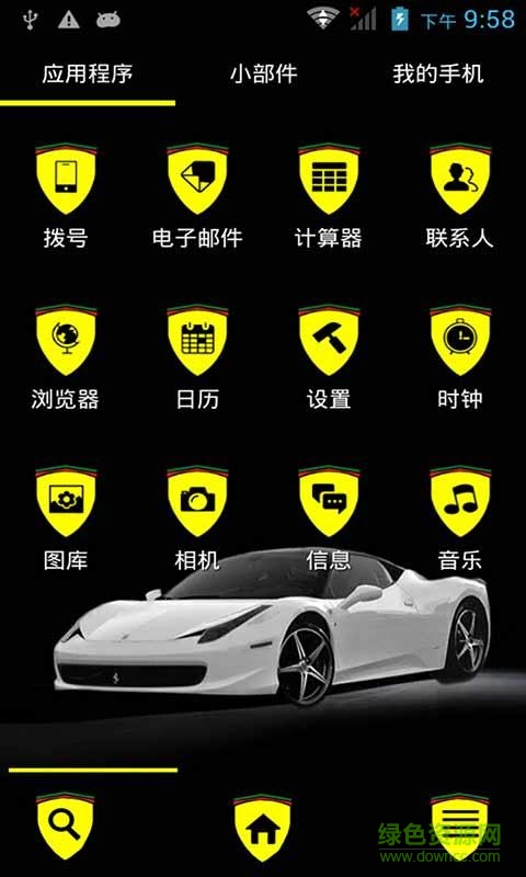 cool法拉利(91桌面主題壁紙美化) v7.5.3 安卓版 1