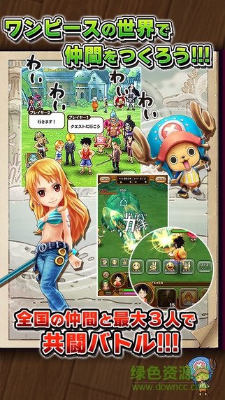 海賊王萬千風暴(サウスト) v1.4.2 官網安卓版 2