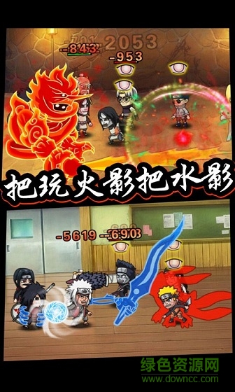 口袋有火影bt版 v1.1.1.12 安卓版 0